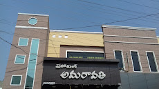 Hotel Amaravati