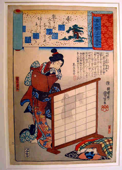 kuzunoha woodblock print