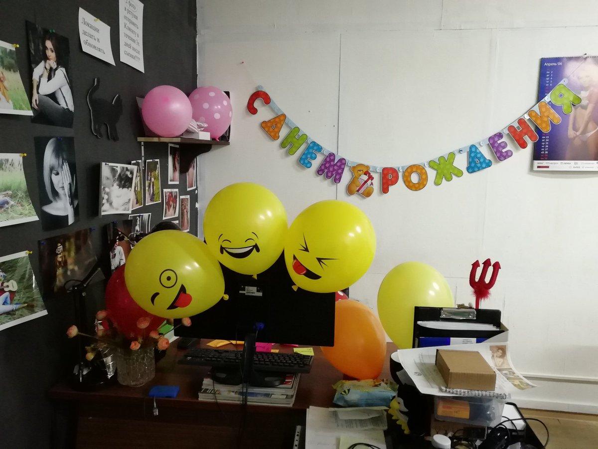 Как поздравить коллегу с днем рождения