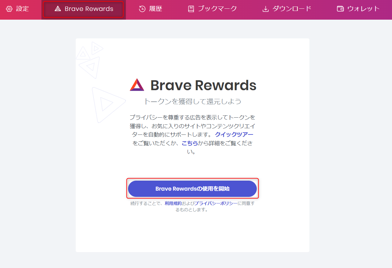 brave11