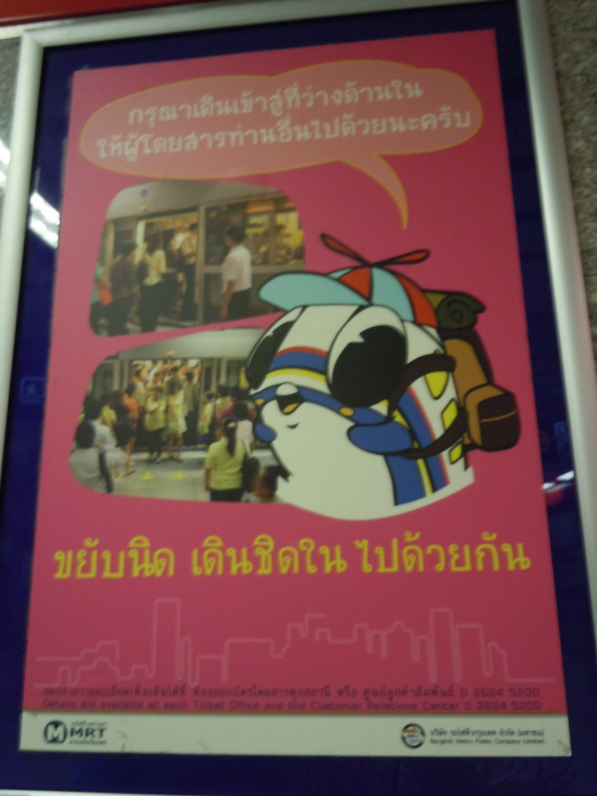 DSCN8830.JPG