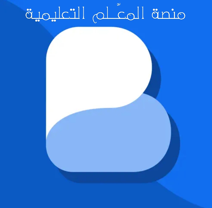 مراجعة تطبيق Busuu المذهل. أبدأ مشوارك التعليمي من هنا