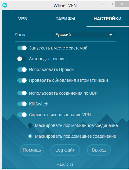 macos client настройка