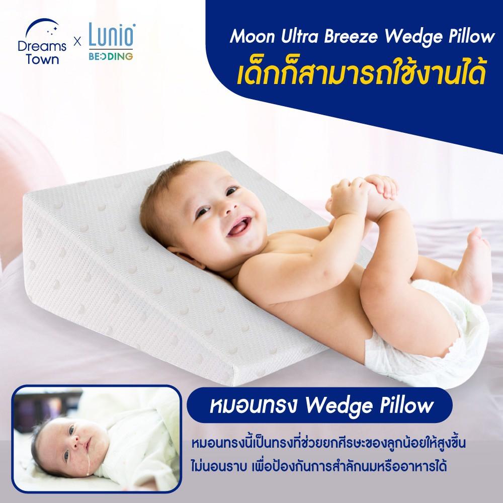 5. Lunio รุ่น Ultra Breeze Wedge Pillow Moon Series 