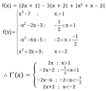 Maths JEE MAIN 2021 Feb 25 Shift 1 Problem Solution