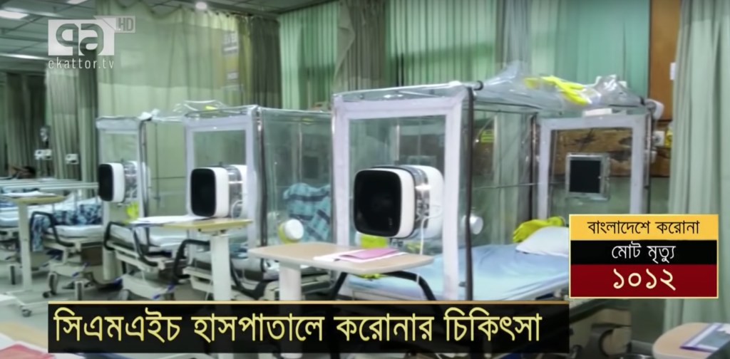 Hospitals use Smart Air's Sqair air purifiers in Dhaka, Bangladesh.