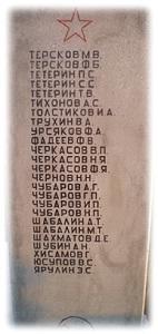 C:\Users\ЦПИ-2\Desktop\Легостаево история\Легостаево\16.jpg