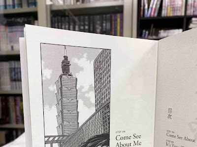 √70以上 島 耕作 最 新刊 245543