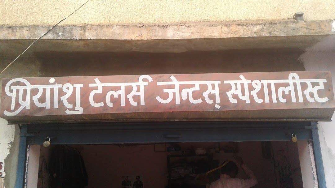 Priyanshu Tailors