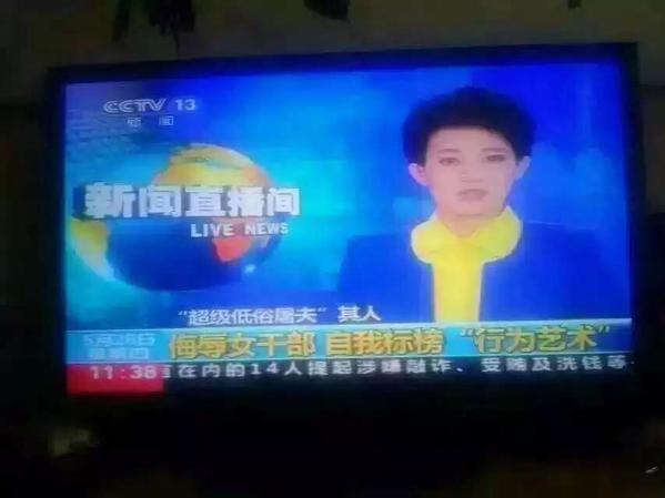 屠夫吴淦开创杀猪模式 中共最高喉舌全面“加冕”