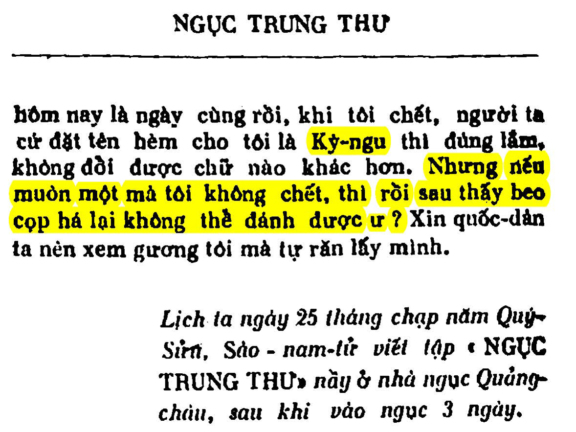 Trang 76 Ngục trung thư - Tân Việt.jpg
