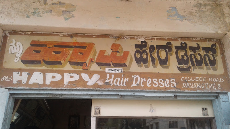New Happy Hair Davanagere