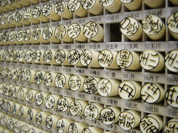 10 FUN FACTS ABOUT JAPANESE CULTURE