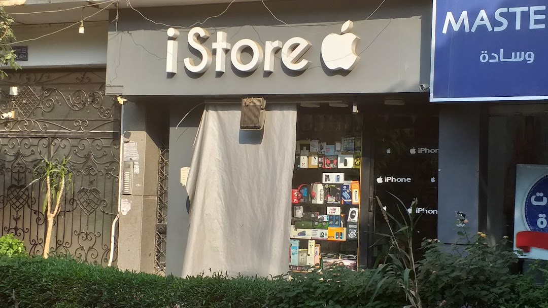 I Store