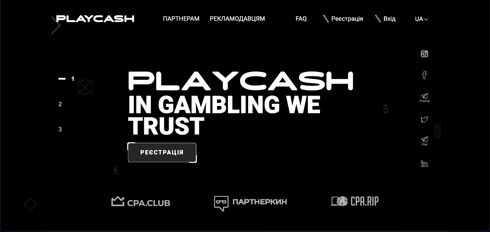 головний екран партнерки PlayCash