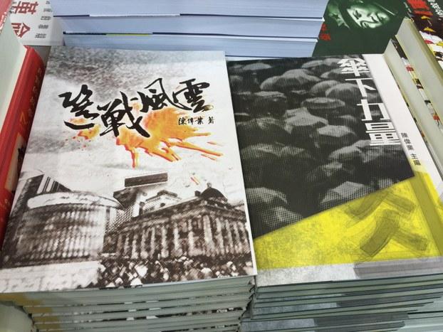 只能在独立书店找到的禁书.jpg
