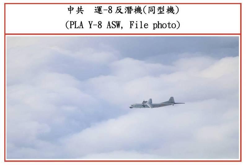 國防部「即時軍事動態」今天公布，中共1架運8反潛機進入我西南空域防空識別區。（國防部提供）