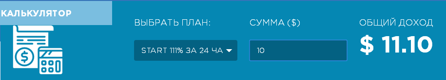 Обзор нового хайп-проекта Axioma: схема развода вкладчиков