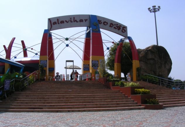 Jalavihar Water & Amusement Park - Hyderabad