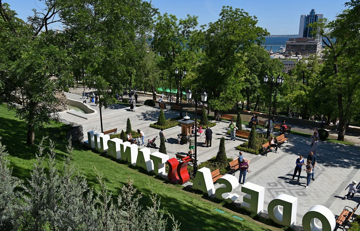 
Стамбульський парк в Одесі.
