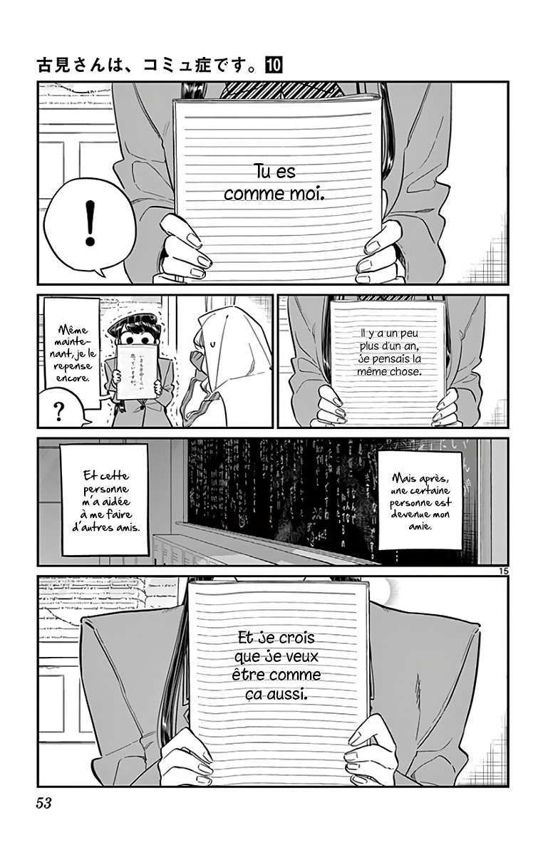 Komi-san wa Commu-shou desu. Chapitre 132 - Page 16