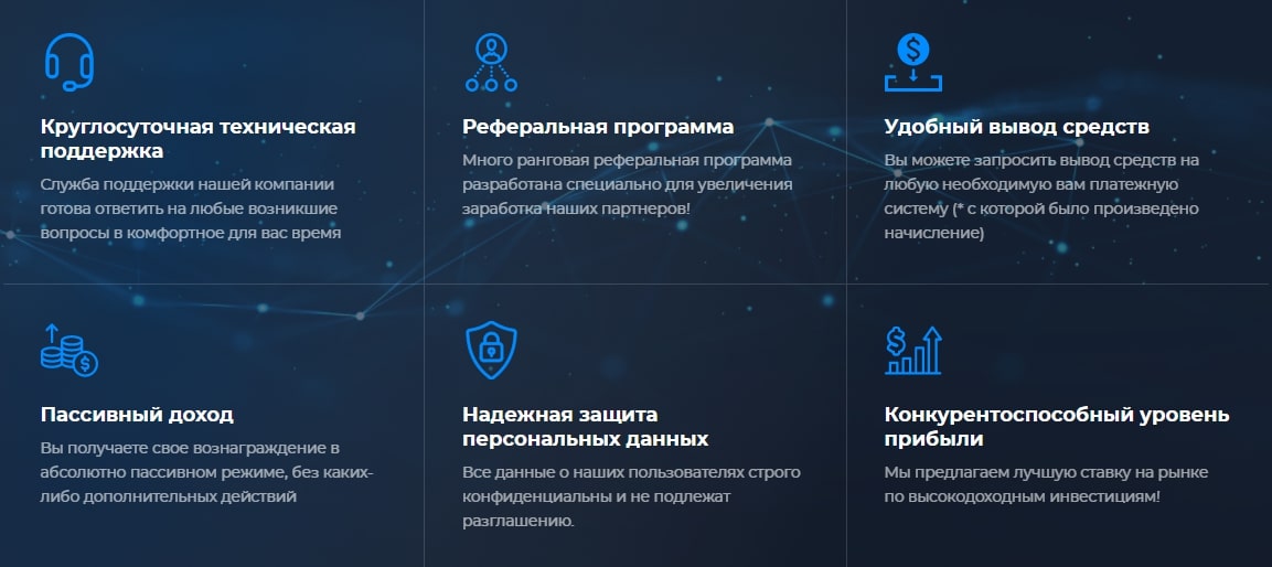 Viseming: отзывы об инвестиционном проекте. Выгодно сотрудничать или нет?