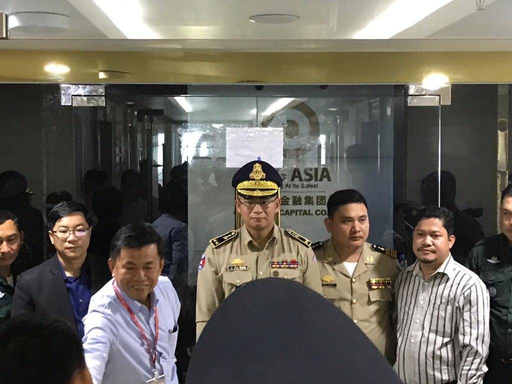 Exclusive News ! The Phnom Penh office of GCG ASIA Group is sealed off – GCG Asia Cheater
