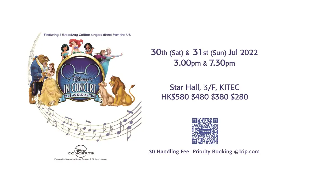 Disney In Concert 優惠 冬日親子好去處迪士尼音樂會門票優惠大放送 Trip Com