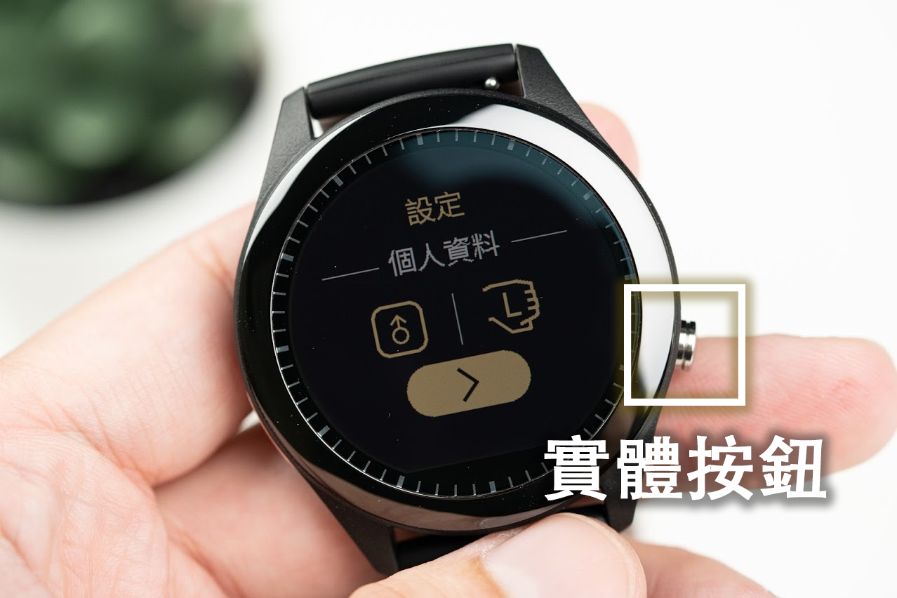 ASUS Vivowatch SP 健康錶開箱評測體驗｜華碩智慧手錶、功能規格、NFC 感應、一卡通、心率追蹤、錶帶更換、APP 支援、5ATM 防水｜科技狗 - 14天續航, 50 米防水, 5ATM 防水, ASUS, ASUS HealthConnect, ASUS Vivowatch SP, ECG, ECG 微電感測器, GPS, NFC, PPG, PPG 光學感測器, Vivowatch, Vivowatch SP, 一卡通, 健康手錶, 可更換錶帶, 女性健康, 女性健康追蹤, 智慧手錶, 智慧穿戴, 智能手錶, 智能穿戴, 災情, 發票載具, 省電模式, 續航, 華碩, 藍牙4.2, 觸控手錶, 評測, 運動手錶, 運動模式, 錶帶, 錶帶選購, 錶扣, 開箱, 體驗, 高續航 - 科技狗 3C DOG