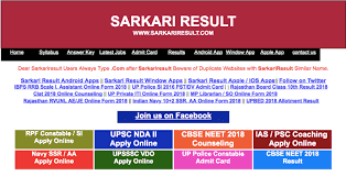 Sarkari Result Blogger Template 2021 Free Version (Best Result)
