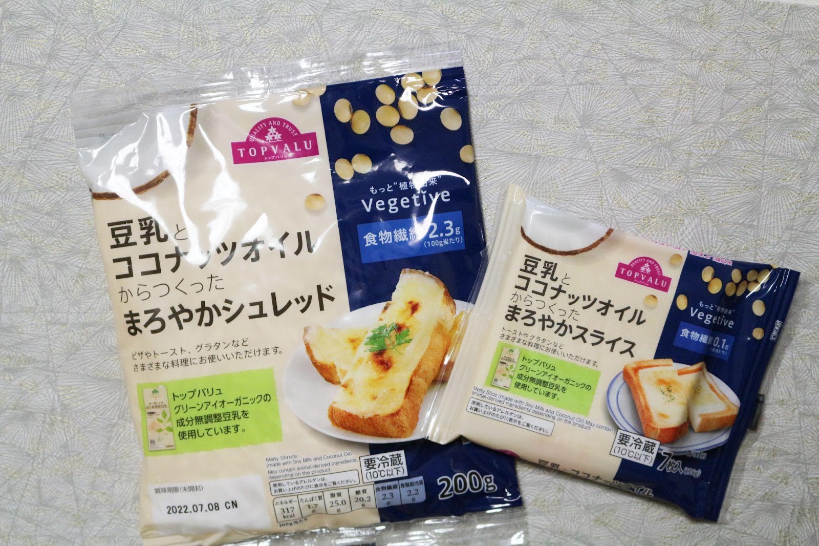 イオン食品の写真