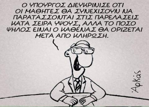 C:\Users\Spiros\Desktop\arkas.jpg