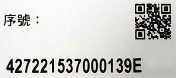 序號請參考這個格式(序號總共16碼)，通常在機器的背面或裝電池的地方可看到。