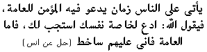 https://www.esadcosankulliyati.com/arsiv/arabic/re503h2.gif