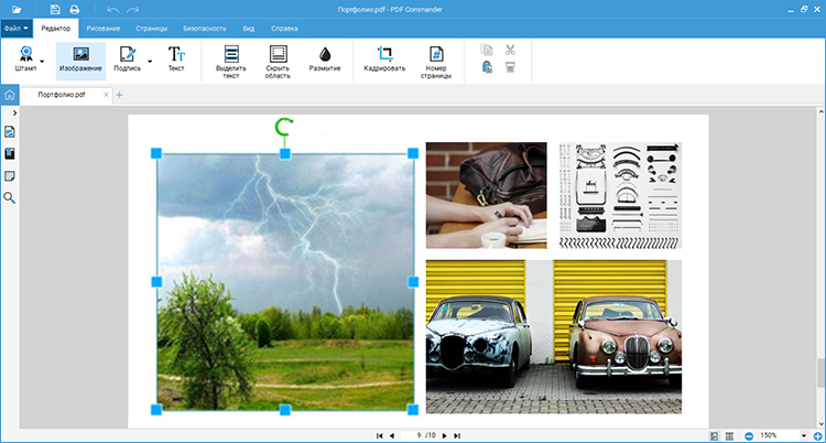 Как добавить картинки в PDF документ или оформить файл из изображений - Фото 5