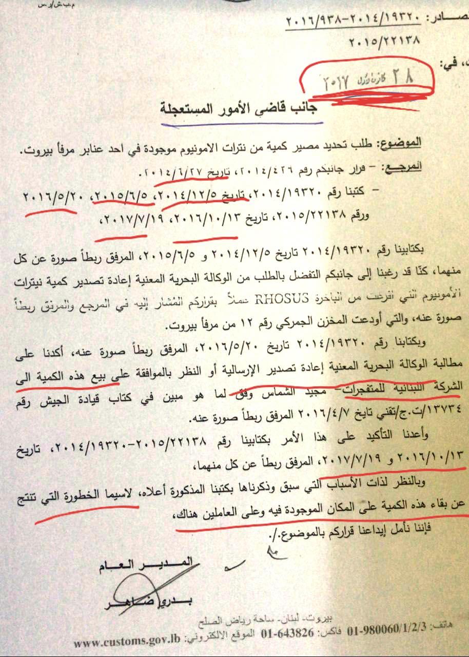 http://www.lebanondebate.com/images/miscfiles/111-226.jpg