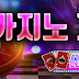Casino Subscription Coupons For The Best Gambling Experience