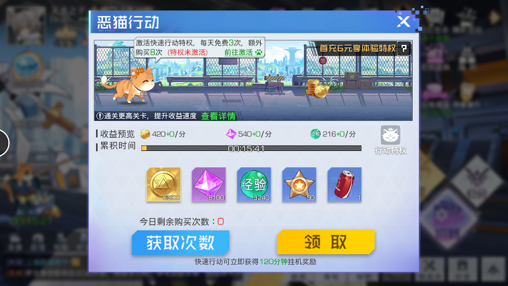 【攻略】《雙生幻想》前期推图技巧、資源分配及英雄推薦