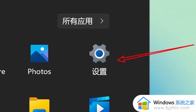 win11无法删除蓝牙设备怎么办