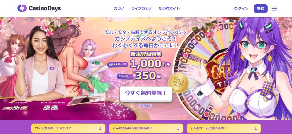 現金に換金できるスロットゲームサイト7選を紹介-稼ぐ方法と注意点についても解説-カジノ