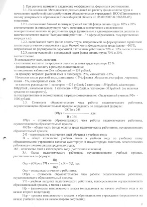 Уровень русского языка для вида на жительство