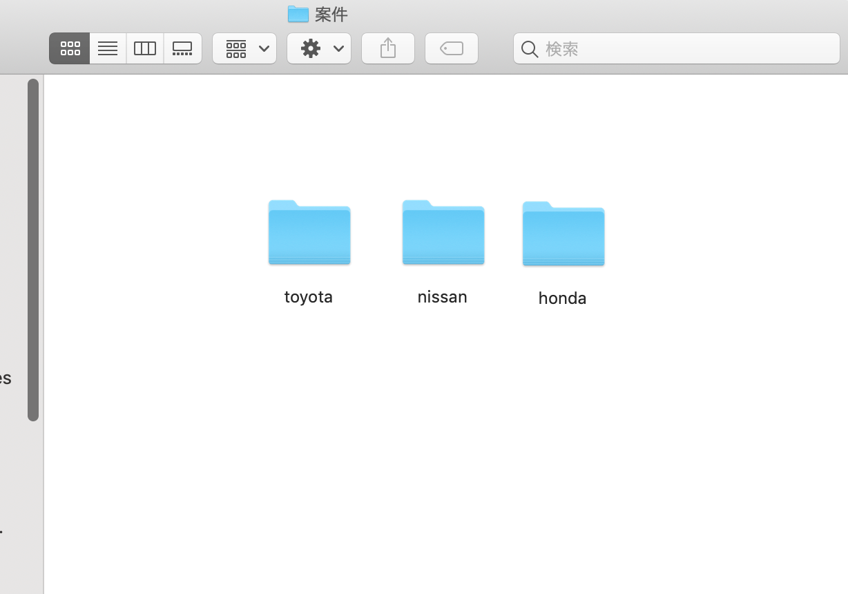 Macでフォルダアイコンを変更する方法 Designist デザイニスト