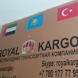 Royal Kargo