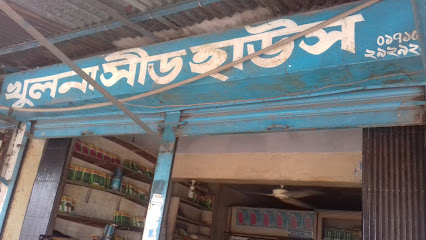 Khulna Seed House