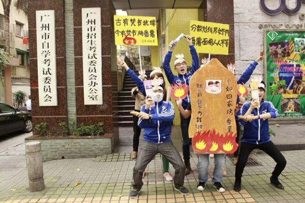 业遭性别歧视 9女大学生向112所高校申请信息公开