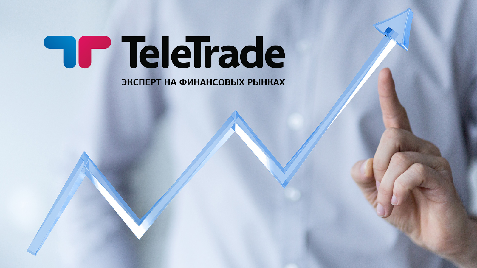 tele trade forex trading