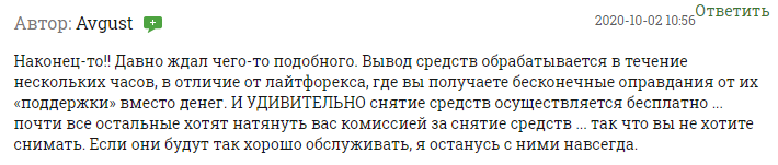 Обзор брокера Kiplar: механизмы работы и отзывы клиентов