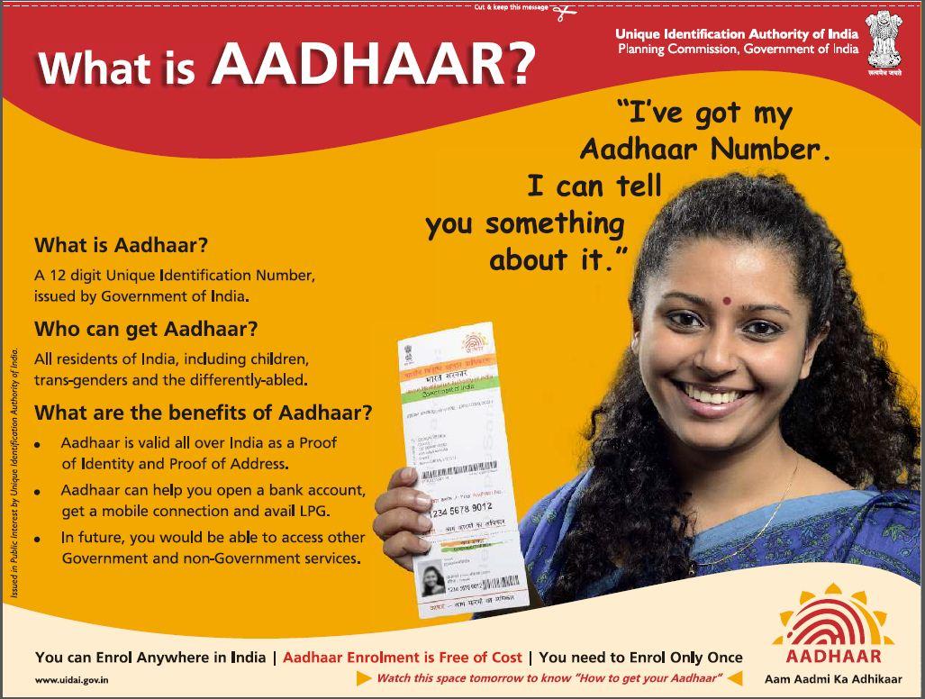 How to Link Aadhaar Card to Bank Accounts - Aadhaar Card 