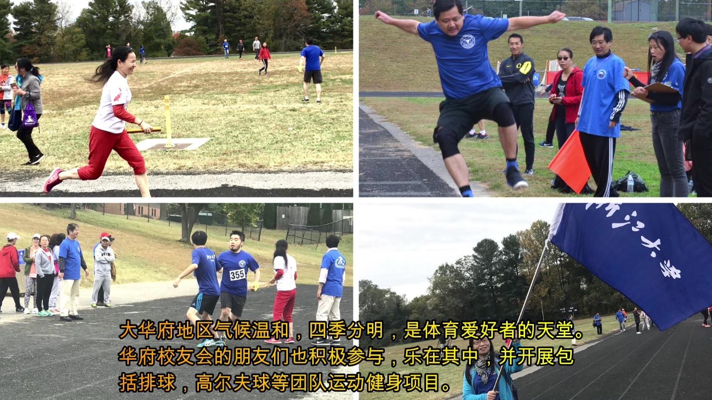 A collage of two people running

Description automatically generated with low confidence