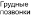 https://docs.google.com/drawings/d/sX8AB4qMYSdGsaMcZD_j1mw/image?parent=e/2PACX-1vQI6RDx3N2Wdscm2xJ1KriXoDQqMHBH9h1YYQ7xmZnxlphnmnLLYsI76OoT45DtVg&rev=1&drawingRevisionAccessToken=bO5mKeFqXNQEVg&h=27&w=54&ac=1